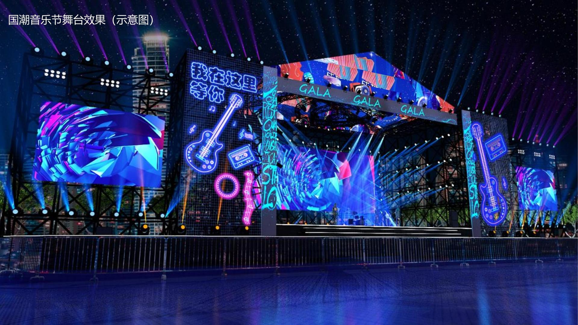 新盛娱乐与国家大剧院达成战略合作