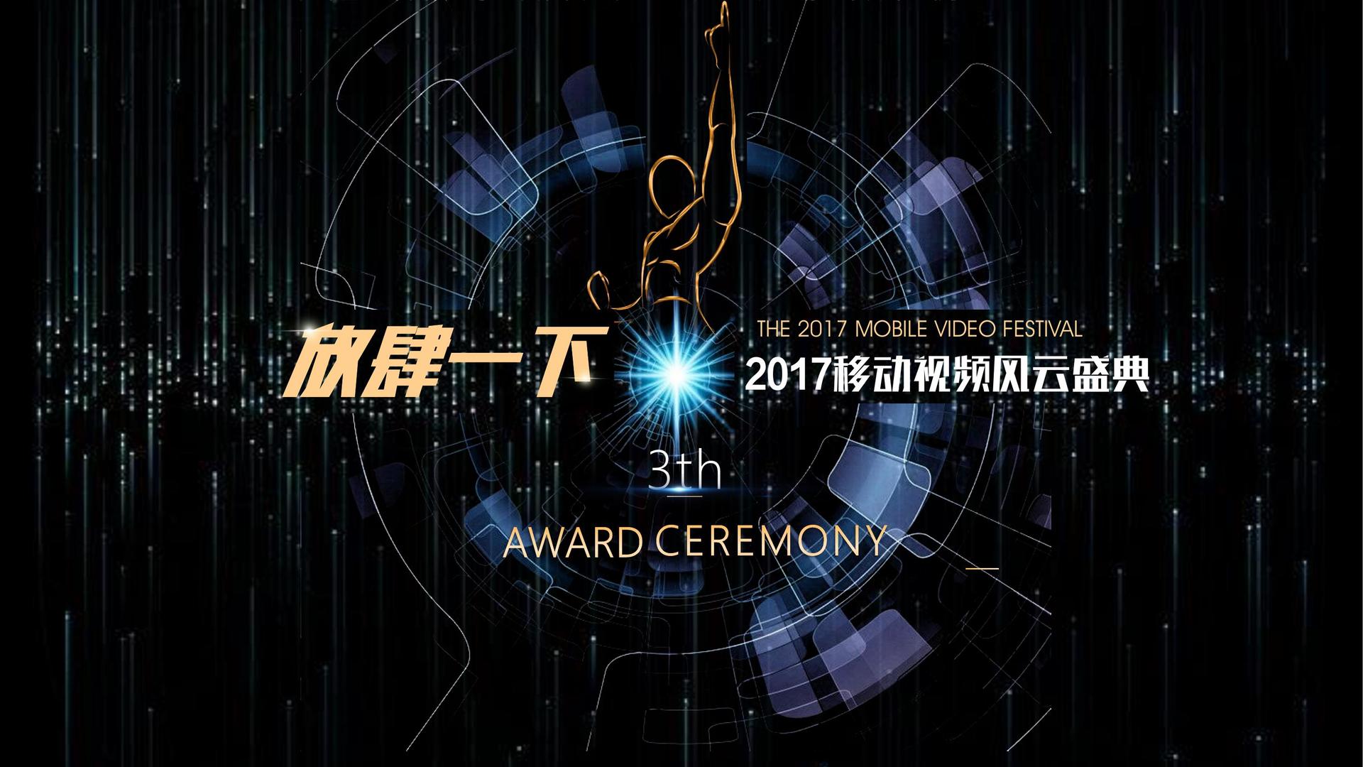 新盛文化荣获“年度文化创新机构”称号