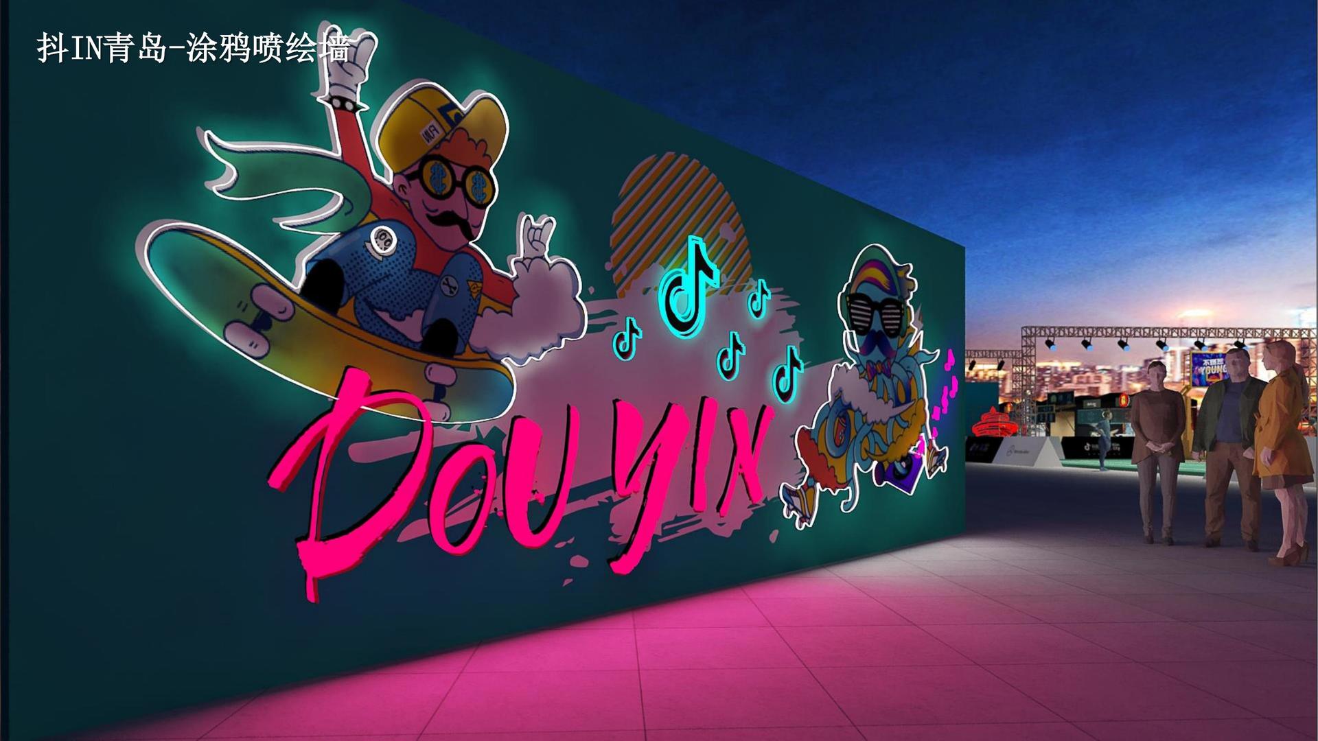 新盛文化启动新一轮文化内容策划计划