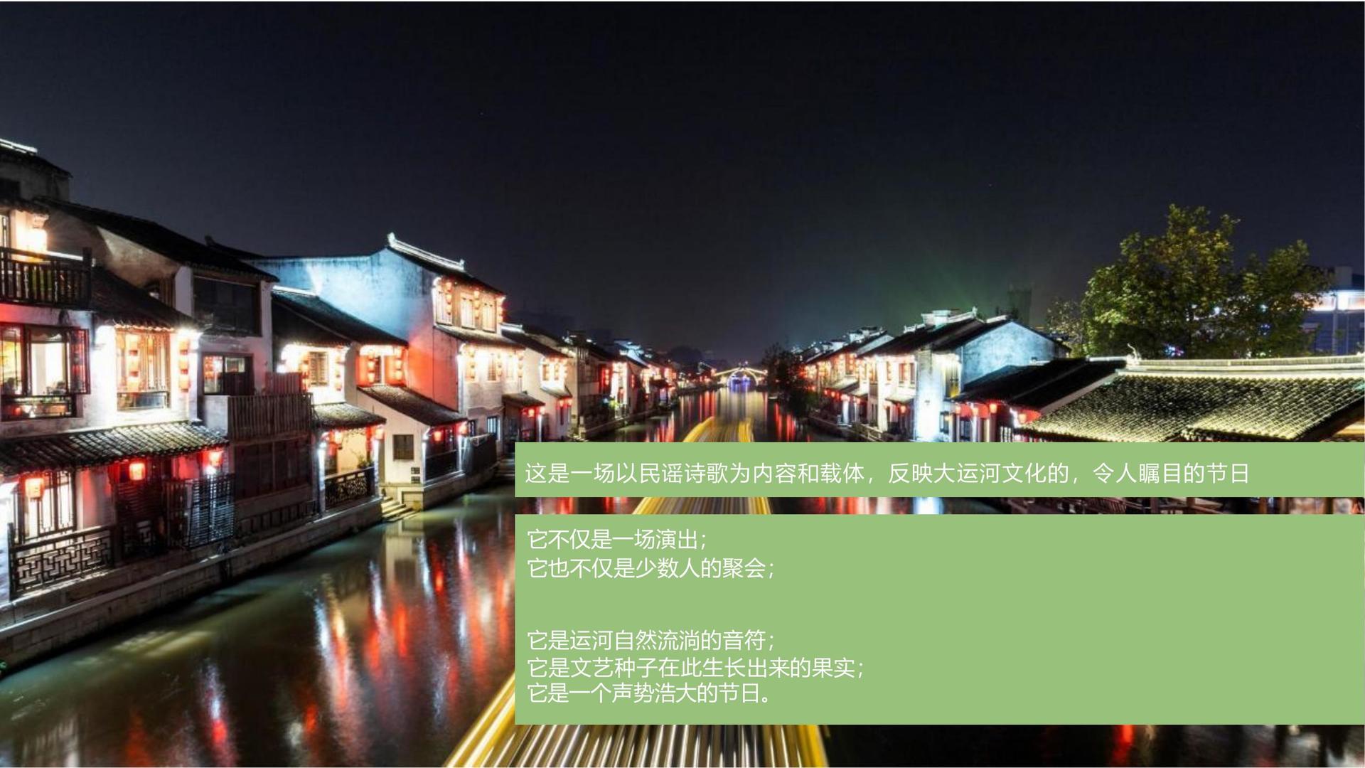 新盛文化文化IP项目进入品牌化运营阶段