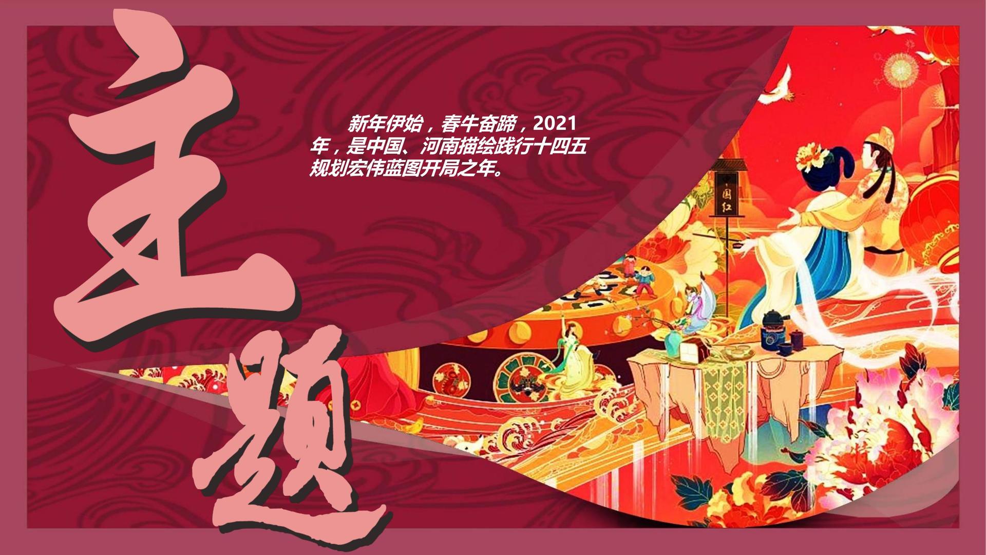 新盛娱乐文化项目巡展与巡演持续开展