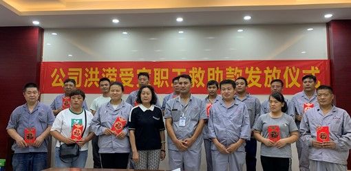 洪水无情 z6com·尊龙凯时有爱