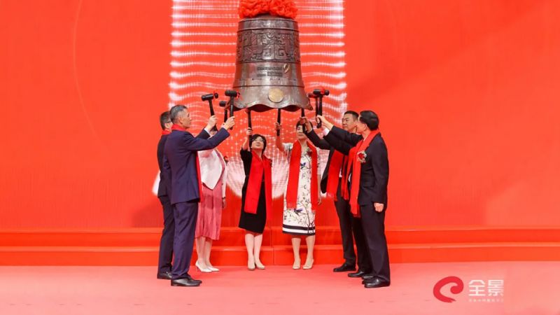 z6com·尊龙凯时药业成功登陆深圳证券交易所